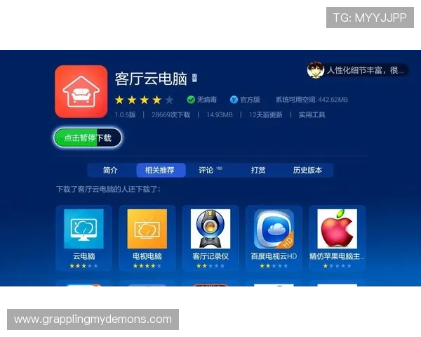 开云真人是哪个app最新资讯,全面解析官方认证的游戏平台安全性和功能优势 开云真人是哪个app最新资讯,全面解析官方认证的游戏平台安全性和功能优势